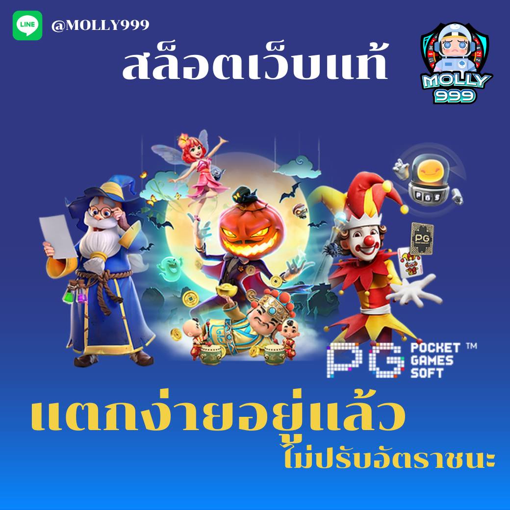 SUPERSLOT 333 หวยลาวออนไลน์ จ่ายสูงสุดในไทย!